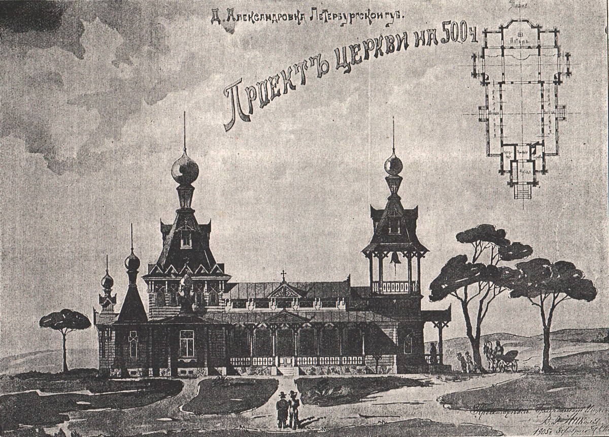 Храм