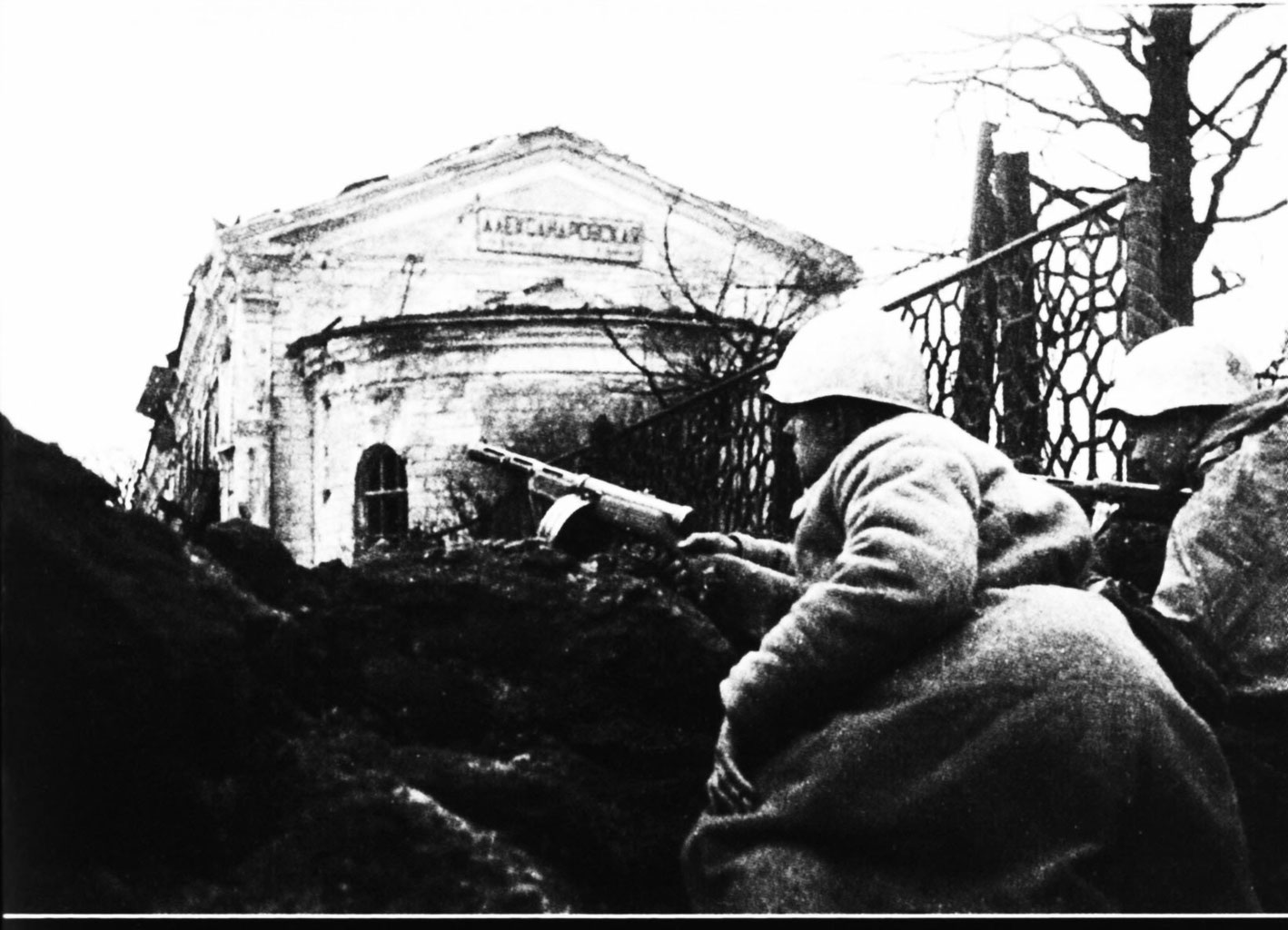 Александровская во время войны